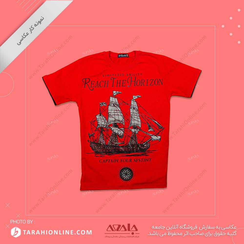 عکاسی از لباس بچگانه پسرانه - 04 - تصویر 3